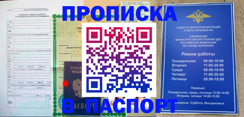 форма 3 в Новоуральске