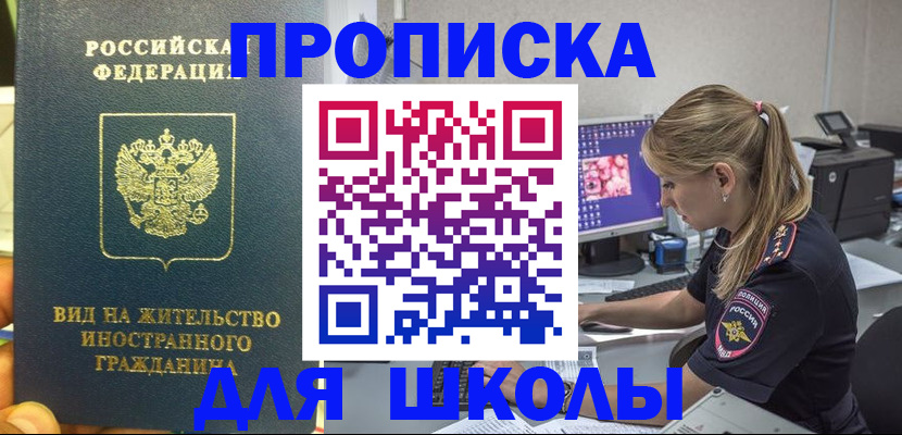форма 3 в Новоуральске