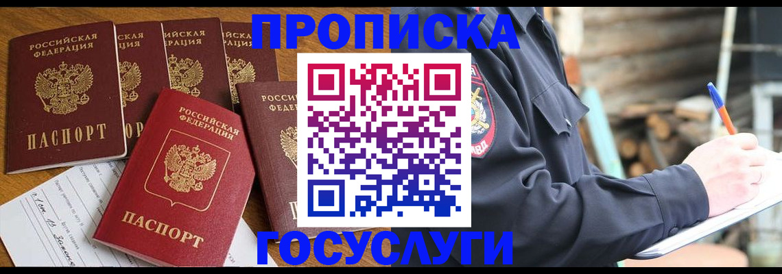 регистрация в Новоуральске