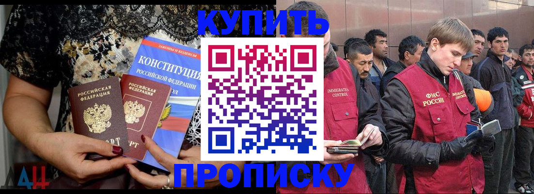 миграционный учет в Новоуральске